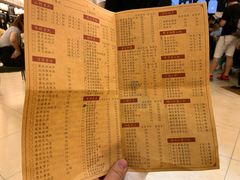 -金春禧(世茂国际广场店)