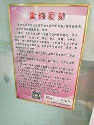 -北京市朝阳区妇幼保健院(南院区)