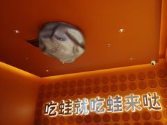 -蛙来哒(石景山万达店)