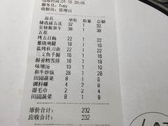 -秋野六丁目(砂之船店)