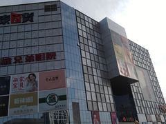 -银泰百货(北京大红门店)