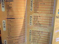 -成都老码头火锅(旺角店)