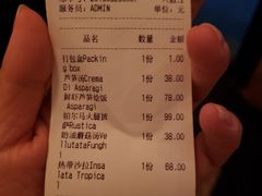 账单-EATALIA意塔利意式餐厅(鼓楼店)