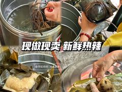 -鼎香皇高佬苏裹蒸粽