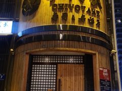 -千代武日本料理(爱建店)