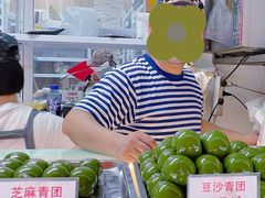 -许阿姨糕团店(南京总店)