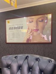 -深圳阳光医疗美容医院·旗舰店