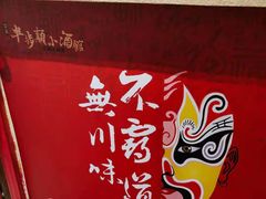 -思博半步颠小酒馆(梦时代店)