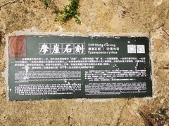 -三国赤壁古战场