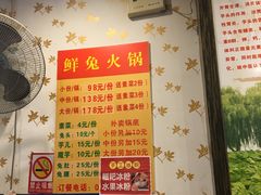 -冯记香辣兔火锅(茶店子总店)