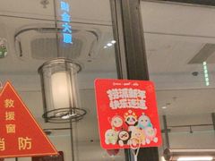 -海底捞火锅(高科广场店)