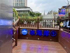 -皇玺·云汀花园餐厅(振华商厦店)
