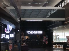 -加餐海鲜自助(集美银泰百货店)