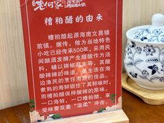 -老何家后安粉·糟粕醋海鲜火锅(三亚湾椰梦长廊店)