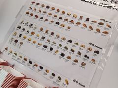 -来噻布布 Lets BUBU