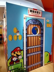 -斯坦熊亲子密室(富力广场店)