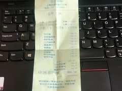 -Tsuru鹤日本料理(静安香格里拉店)