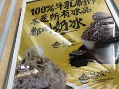 -MOMO冰品·生巧汤圆(红桥店)