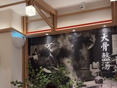 -味千拉面(广州白云机场T1西二店)
