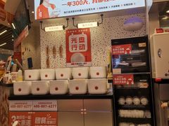 -鱼你在一起(新森兰花园城店)