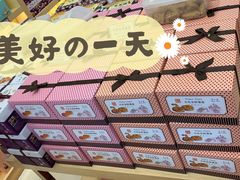 -Pastelaria Koi Kei(威尼斯人K12店)
