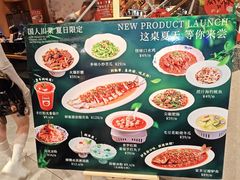 -国人川菜(李家村建东街店)