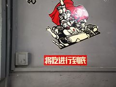-云熙特色豆豉火锅