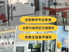 -欧亚外语•小语种•雅思托福PTE(汉口校区)