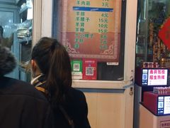 -同来顺烧烤餐厅(哈尔滨道店)