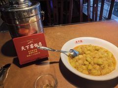 丝瓜炒咸蛋黄-天下客饭店(中山路店)