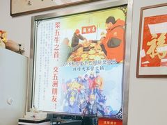 -五牛头