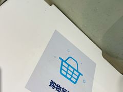 -盒马鲜生(龙德广场店)