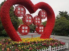 -北陵公园