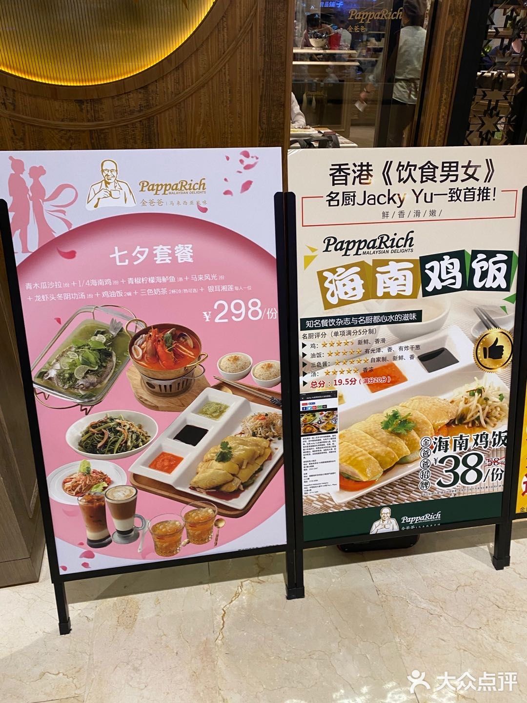 马来西亚餐，好吃哦