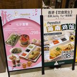 马来西亚餐，好吃哦