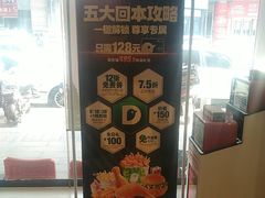 -德克士(崂山百货店)