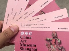 -中华艺术宫(上海美术馆)