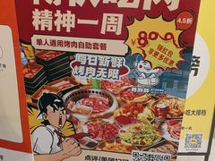 -姜胖胖首尔自助烤肉·蒸汽海鲜大排档(国瑞中心店)