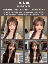 -ON STAR SALON