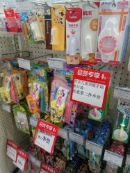 -爱婴室(上海爱琴海购物中心店)