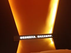 -尚善若水·汤泉·SPA·沐足(东方渔人码头店)