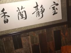门面-一桶江山餐厅(松北店)