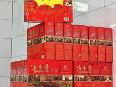 -净香园熟肉(北坦总店)