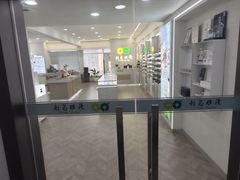 -刺鸟眼镜全国连锁(春熙路店)