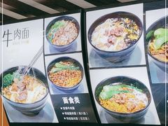 -东方削面(迎泽街店)