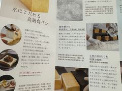 -银座仁志川·生吐司专门店(香港广场店)
