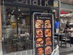 门面-shark burger·鲨鱼汉堡(交子大道店)