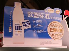 -永辉超市(鲁谷店)