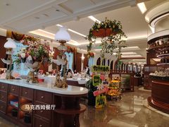 -马克西姆俄罗斯餐厅(绥芬河店)