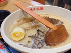 -味千拉面(广州金沙永旺梦乐城店)